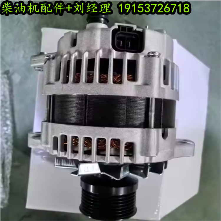 汽車柴油機(jī)維修件供應(yīng) 8980298922交流發(fā)電機(jī)24V 80AMP