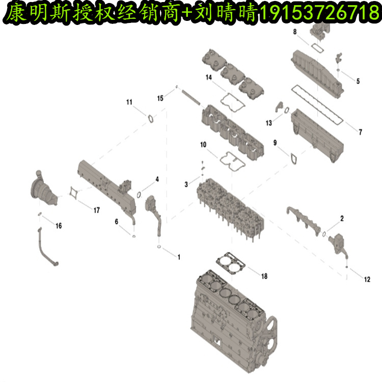 NTA855-D修包4024949 密封墊片修包 挖掘機(jī)發(fā)動(dòng)機(jī)配件