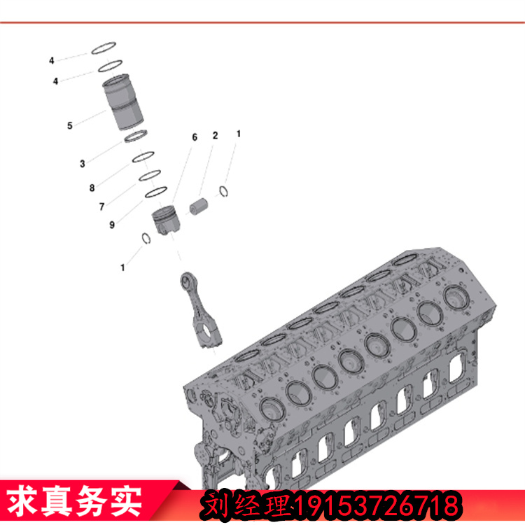 氣缸組件3801779/3804444 康明斯柴油機(jī)大修配件供應(yīng)