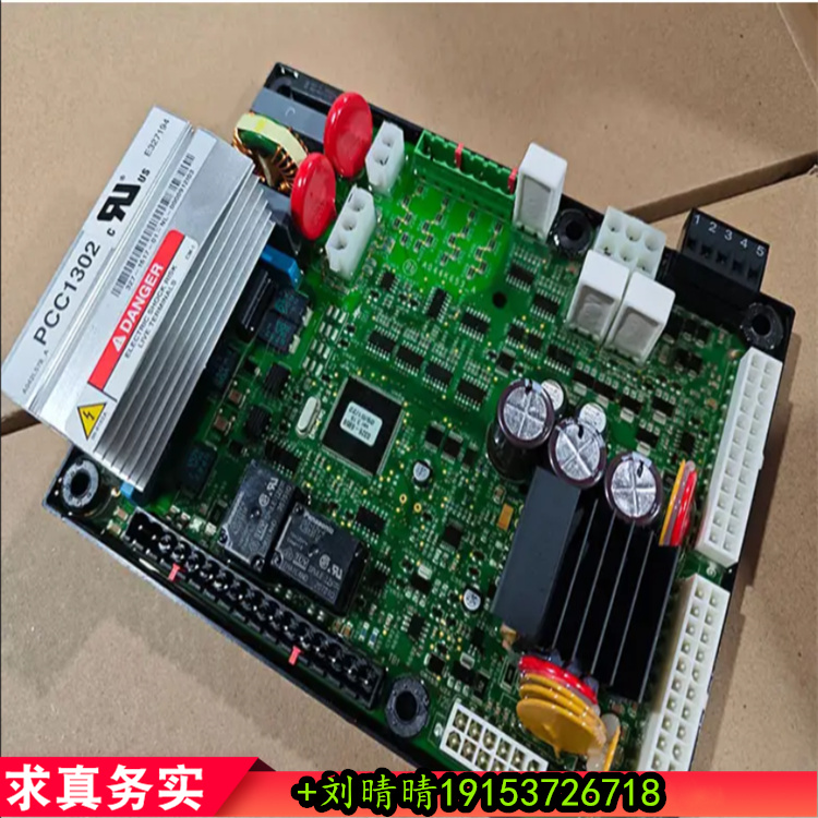 康明斯控制模塊327-1617-01 船用發(fā)電機(jī)組發(fā)動(dòng)機(jī)零件