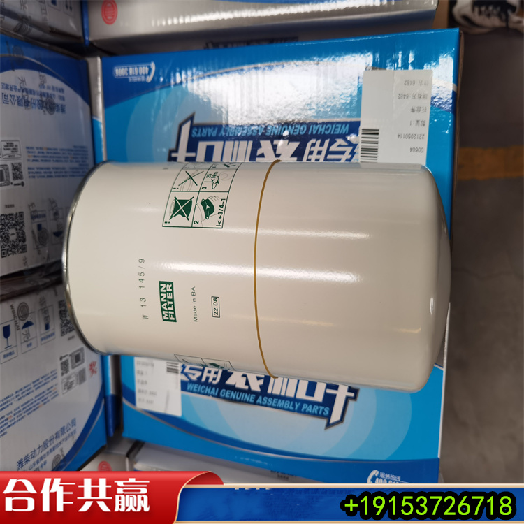 1005008511離心式濾清器濾芯 維柴柴油發(fā)動(dòng)機(jī)過濾器