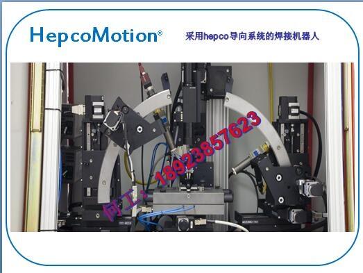 福建寧德市V型導軌HepcoMotion進口軸承V形導軌滾輪