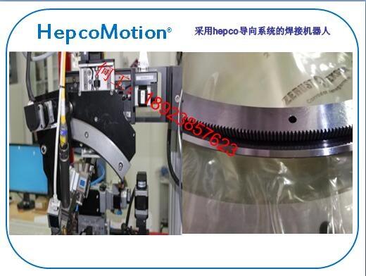 福建漳州市直線導軌HepcoMotion進口軸承圓環(huán)導軌,