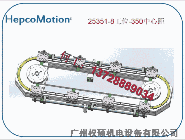 黑龍江伊春市不銹鋼導(dǎo)軌HepcoMotion醫(yī)療檢測自動(dòng)潤滑