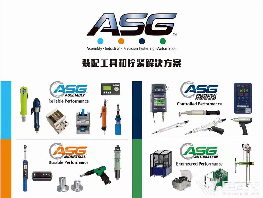 ASG SD2500系列精密擰緊系統(tǒng)