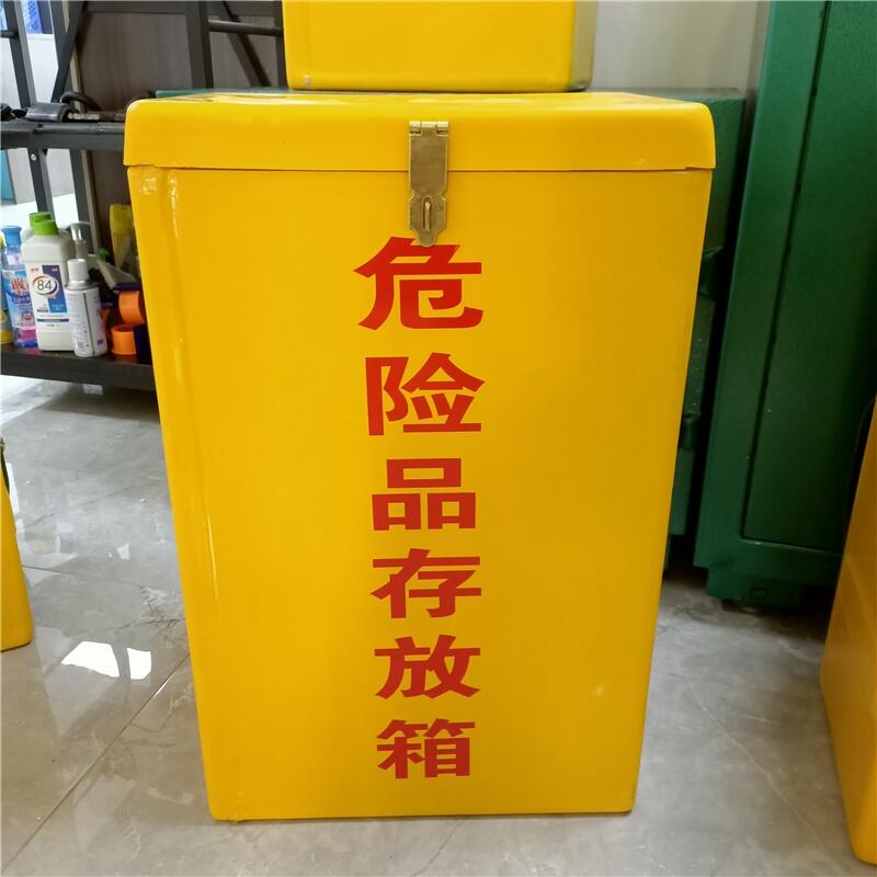 肩背火工品儲(chǔ)存箱 玻璃纖維民爆器材存儲(chǔ)箱 煤礦井下用