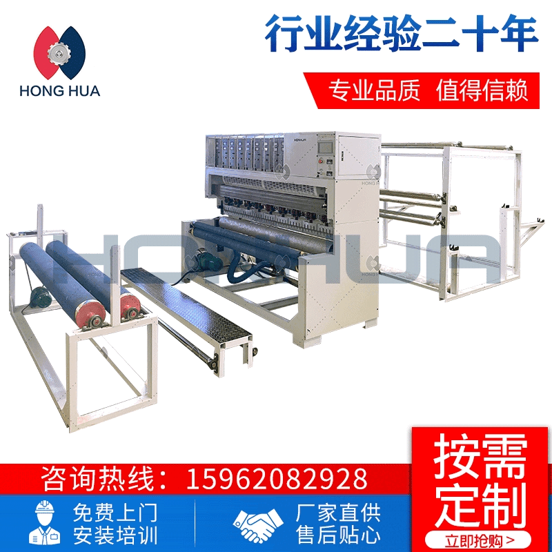 窗簾臺(tái)布蕾絲花邊機(jī)織物超聲波焊接壓花機(jī)帳篷用編織袋無線縫紉機(jī)