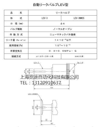 天津日本電機正品