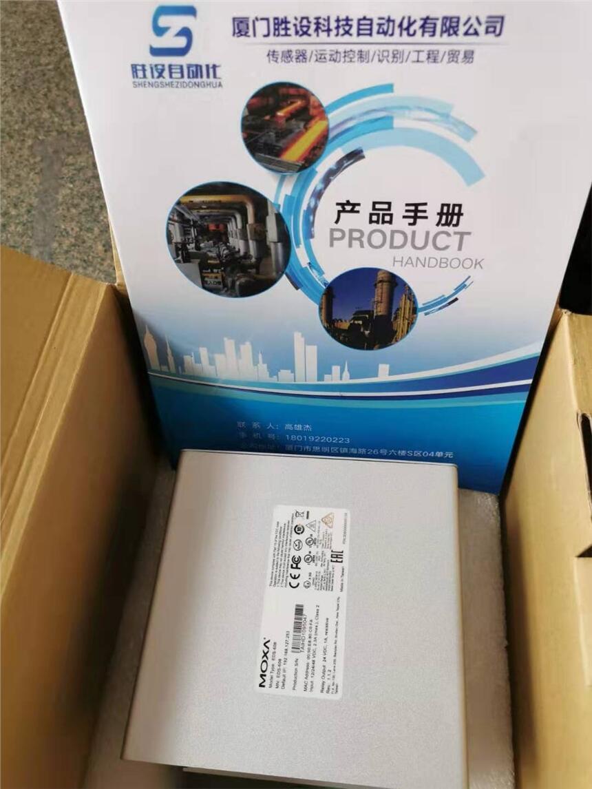 全新正品網(wǎng)管交換機 精密EDSG512E8PoE4GSFPT