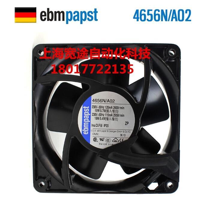 ebmpapst德國(guó)全新正品5656S13538230V0.19A全金屬變頻器風(fēng)扇