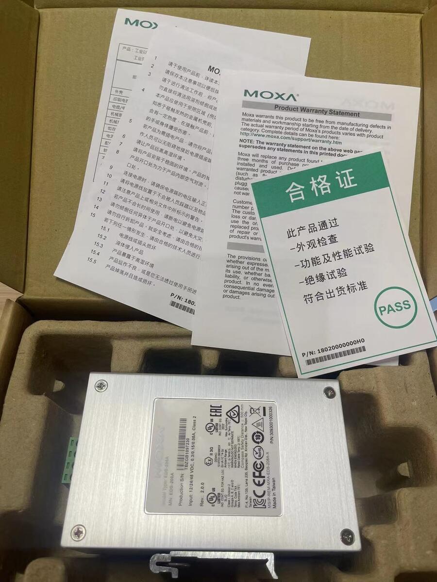 MOXA原產交換機 加固型EDS-G205A-4PoE-1GSFP