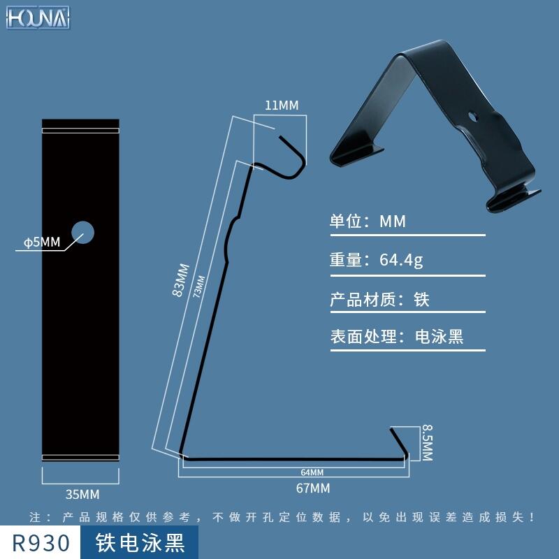 HOUNA華納 可拆卸簡易膠合板木箱包裝箱運輸箱鱷魚扣彈簧卡扣搭扣箱扣