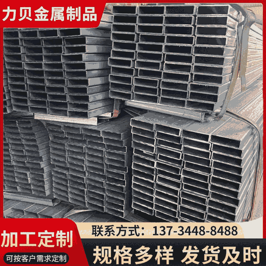 廠家直供Q235B鐵方管 工業(yè)建筑用直角無縫方管 大小口徑厚壁方管