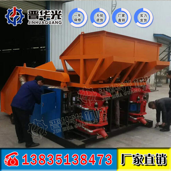 山西長(zhǎng)治混凝土隧道專用噴漿車吊裝式噴漿機(jī)