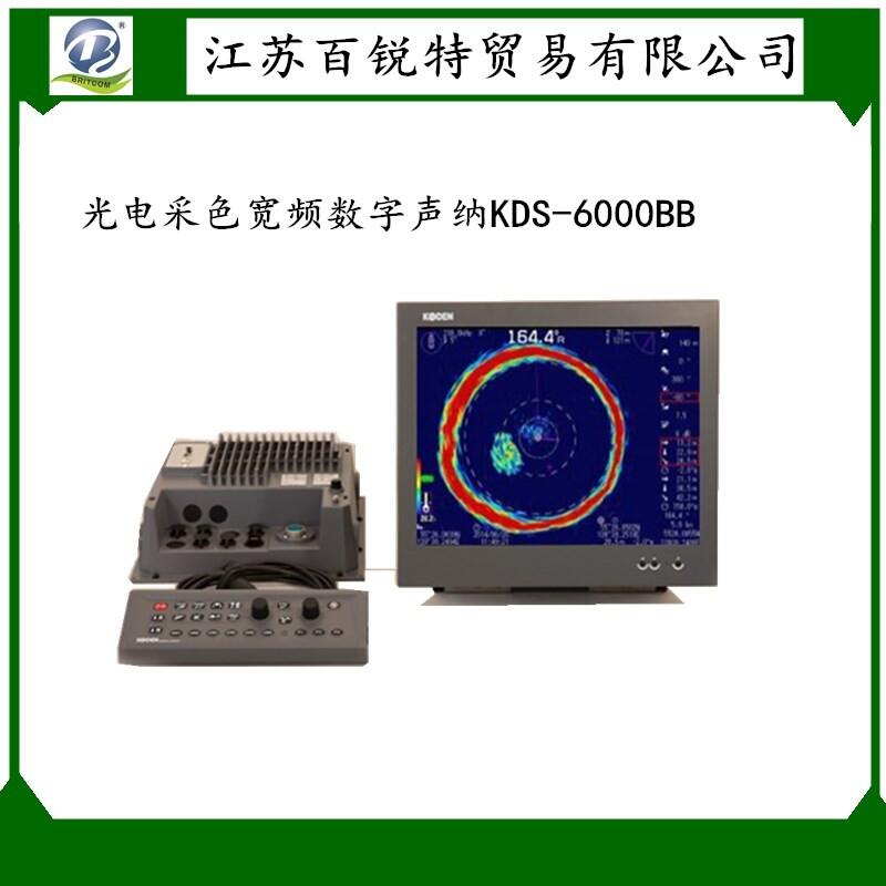 光電聲納可以360度發(fā)射 光電寬頻數(shù)字聲納KDS-6000BB