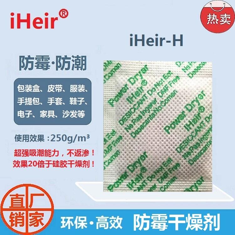 h(hun)ùƠSֱiHeir-H