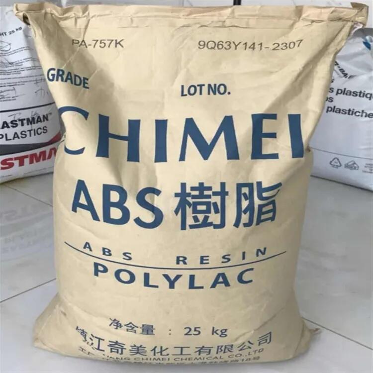 ABS PA-757F 臺(tái)灣奇美食品級(jí) 防火阻燃HB非特定食品應(yīng)用