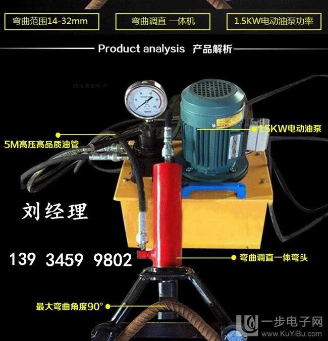 40手持式鋼筋彎曲機調(diào)直機新趨勢