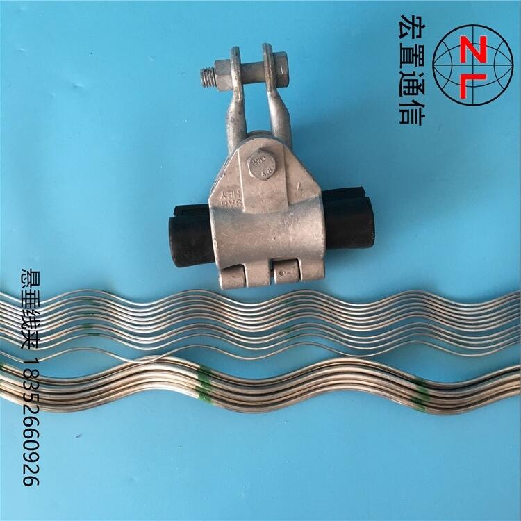 ?ADSS光纜金具單聯(lián)懸垂串規(guī)格型號(hào)齊全 量大價(jià)優(yōu)