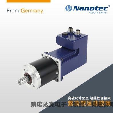 Nanotec德國品牌 步進減速電機 體積小 傳動效率高  廠家直銷 價格公道 