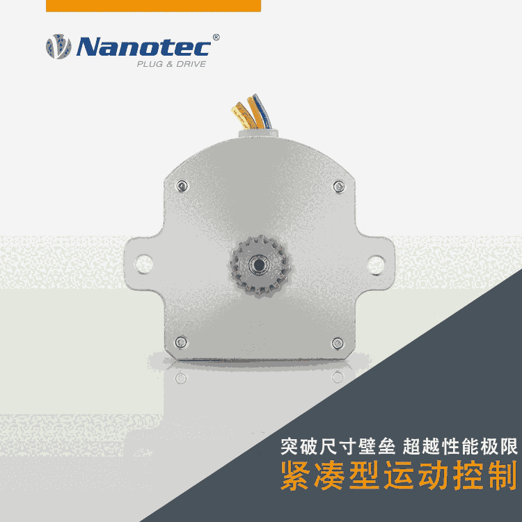 Nanotec步進(jìn)電機(jī)機(jī)身長度“A” 9.6 mm電機(jī)供應(yīng)