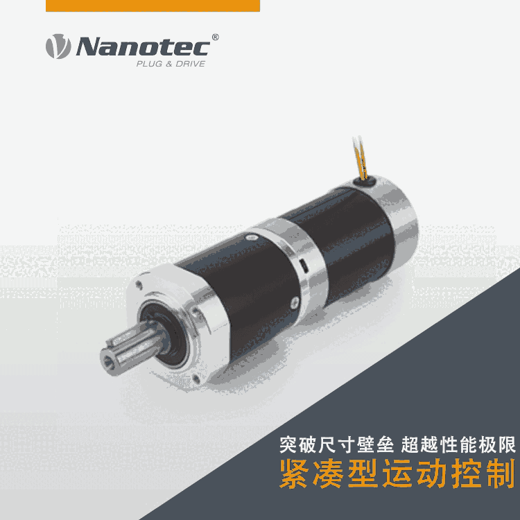 供應(yīng)廠家 無刷控制器 耗電量節(jié)省 定制發(fā)貨 