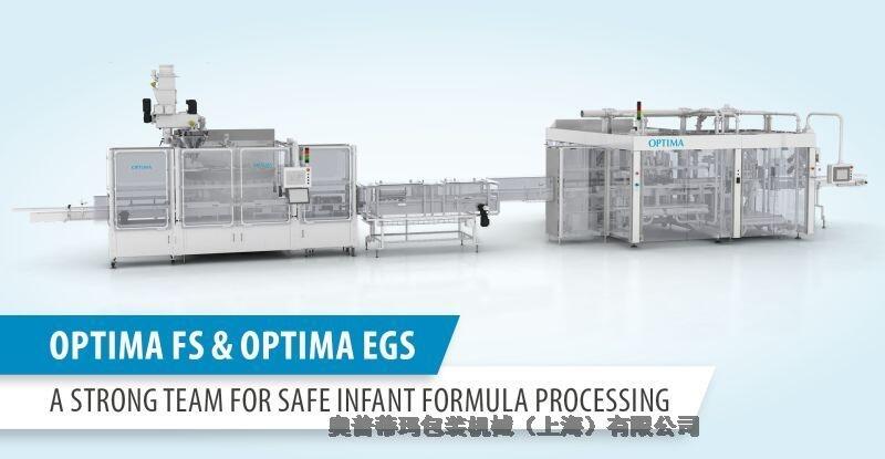 OPTIMA 奶粉鐵聽內(nèi)包間主機線