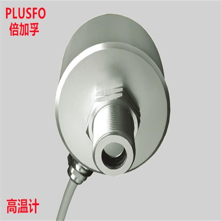 PLUSFO織物硬挺度儀MS Plus非接觸型紅外測溫儀局部放電光學(xué)診斷記錄儀水平測定儀