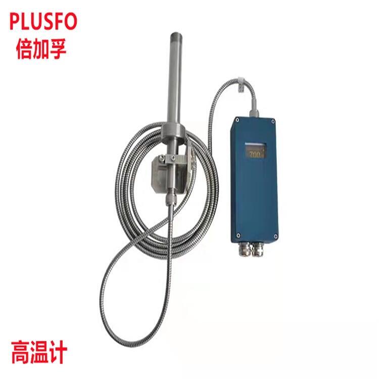 PLUSFO織物硬挺度儀825-T1/T2紅外測溫儀局部放電光學診斷記錄儀水平測定儀