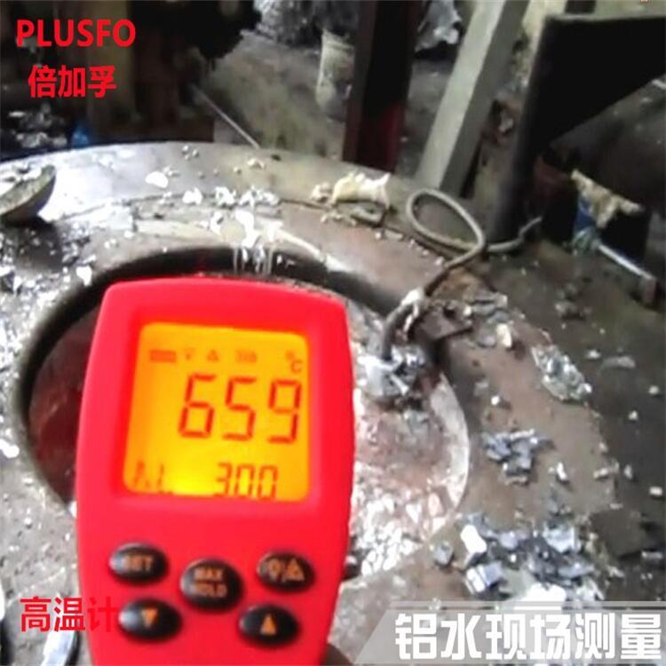 PLUSFO織物硬挺度儀TES1364溫濕度計局部放電光學診斷記錄儀水平測定儀