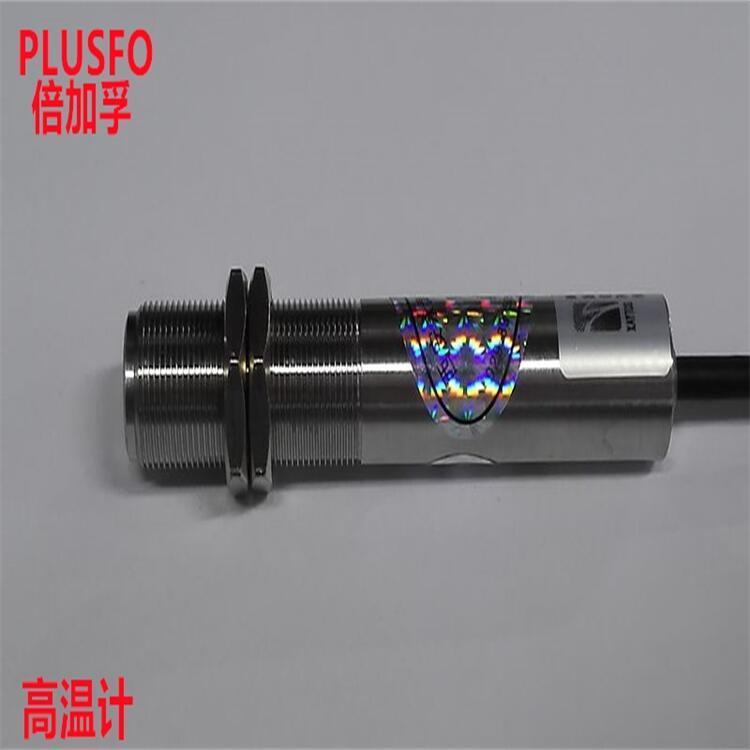 PLUSFO織物硬挺度儀DKHIRTH1 紅外測溫儀 局部放電光學(xué)診斷記錄儀水平測定儀