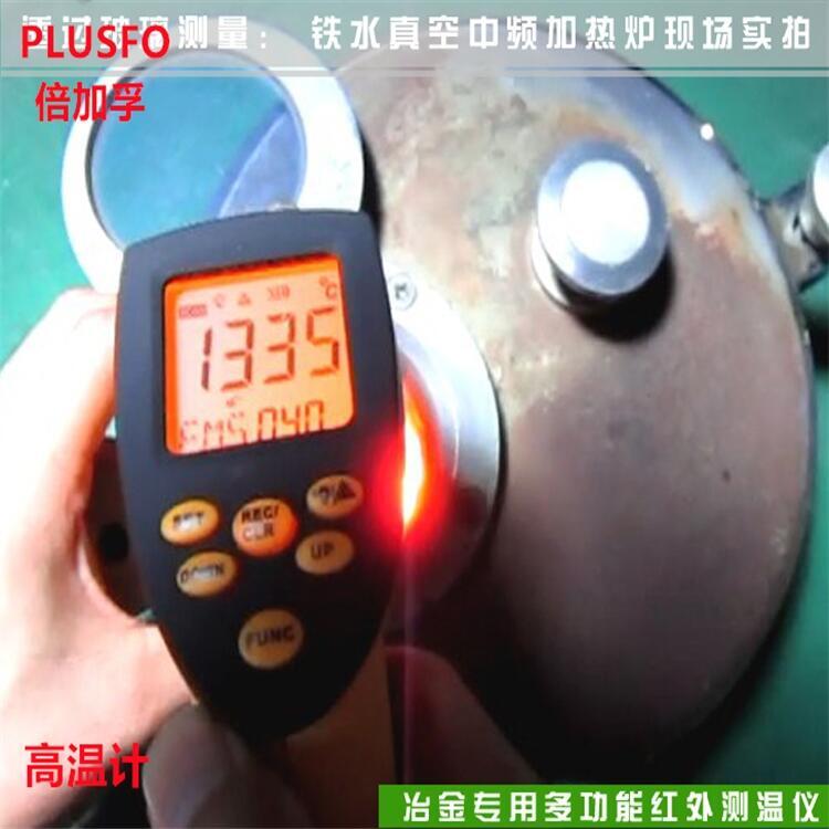 PLUSFO織物硬挺度儀t04溫度傳送器局部放電光學(xué)診斷記錄儀水平測(cè)定儀