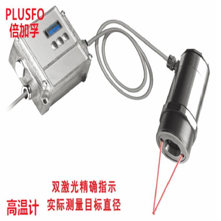 PLUSFO織物硬挺度儀DT8826H紅外測(cè)溫儀局部放電光學(xué)診斷記錄儀水平測(cè)定儀