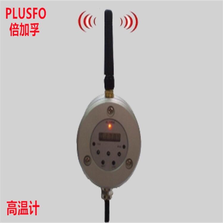 PLUSFO織物硬挺度儀DT-8863雙激光紅外測溫儀局部放電光學診斷記錄儀水平測定儀