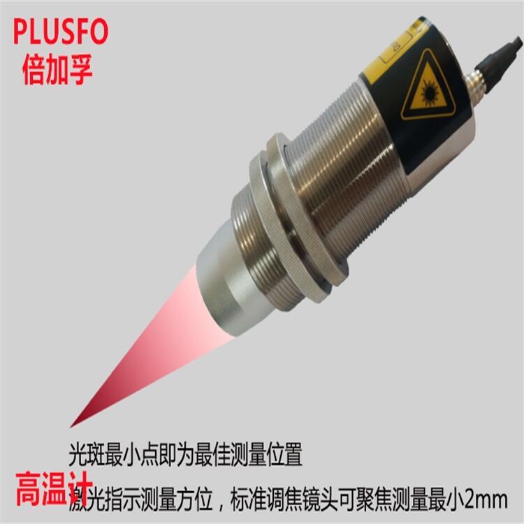 PLUSFO織物硬挺度儀SF1溫度傳感器局部放電光學(xué)診斷記錄儀水平測定儀