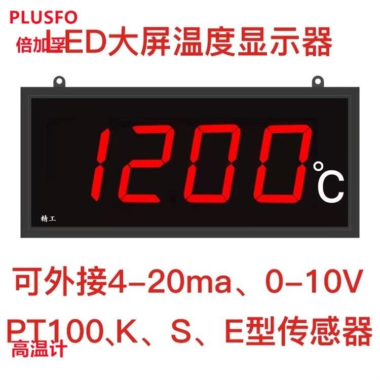 PLUSFO織物硬挺度儀IT-7兩線制紅外測溫儀 局部放電光學診斷記錄儀水平測定儀