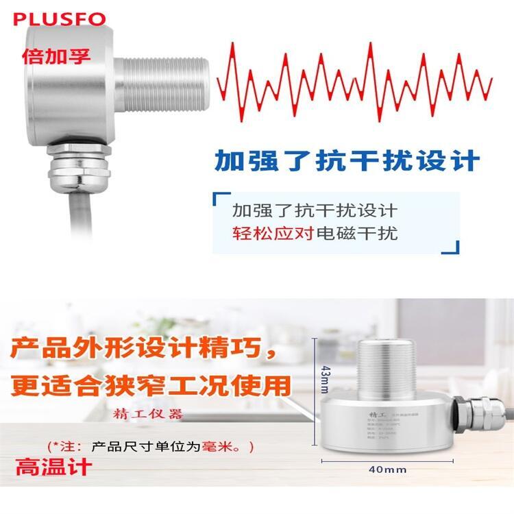 PLUSFO織物硬挺度儀SUMMIT-368小型紅外線溫度計局部放電光學(xué)診斷記錄儀水平測定儀