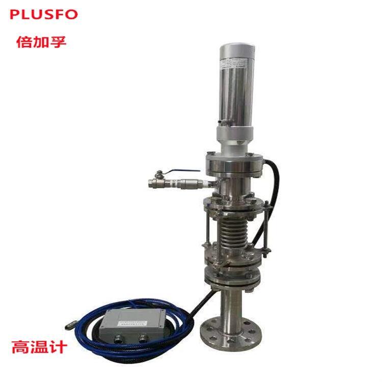 PLUSFO織物硬挺度儀DT880B迷你型紅外測(cè)溫儀局部放電光學(xué)診斷記錄儀水平測(cè)定儀