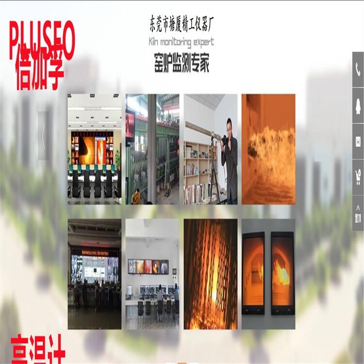 PLUSFO織物硬挺度儀GZSX-8-14 高真空馬弗爐局部放電光學診斷記錄儀水平測定儀