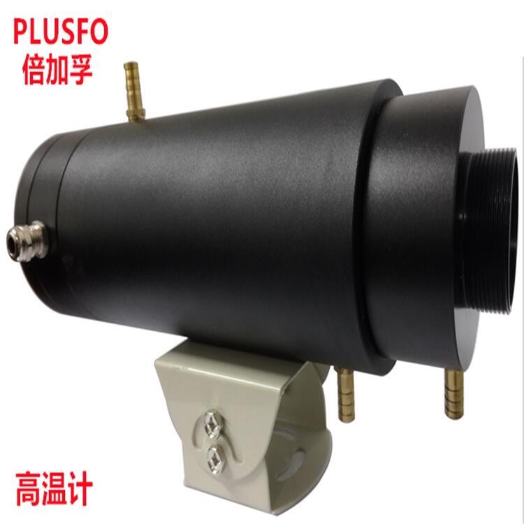 PLUSFO織物硬挺度儀DT882 迷你型紅外測(cè)溫儀局部放電光學(xué)診斷記錄儀水平測(cè)定儀