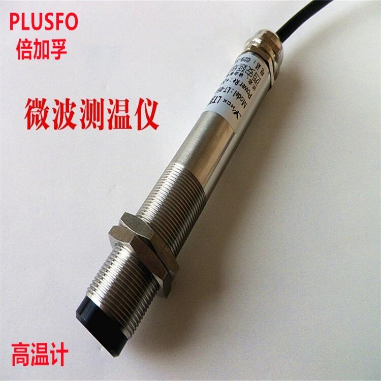 PLUSFO織物硬挺度儀T02ST80紅外測溫儀局部放電光學(xué)診斷記錄儀水平測定儀