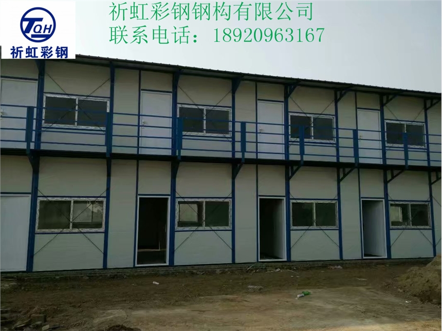 八仙橋工地用箱式房辦公樓搭建