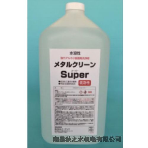 日本AUDECオーデック防銹劑メタルクリーン?Super