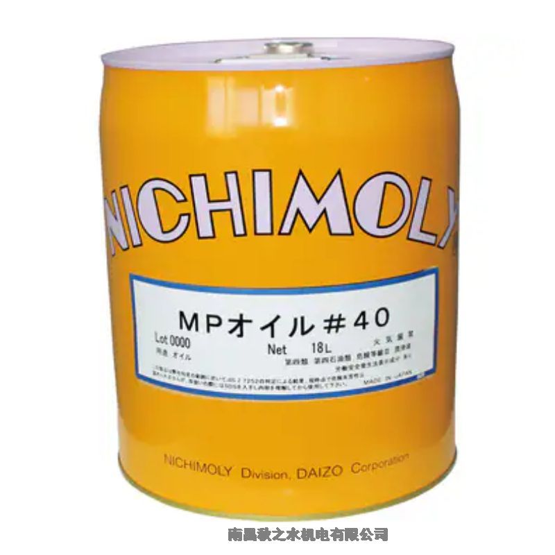 日本DAIZOダイゾーNichimoly高溫潤滑脂MPオイル#40；1110067150