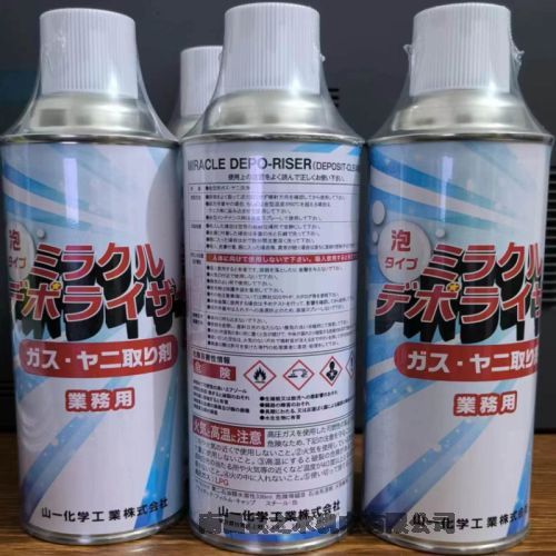 新款，模具清洗劑，Miracle deporiser，420ML 一瓶，一箱24瓶