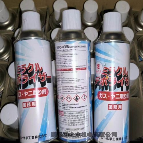 除油煙劑Miracle deporiser，420ML一瓶，山一化學YAMAICHI