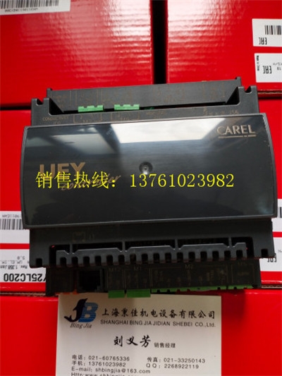 卡樂電子膨脹閥E7VC1ASZ00