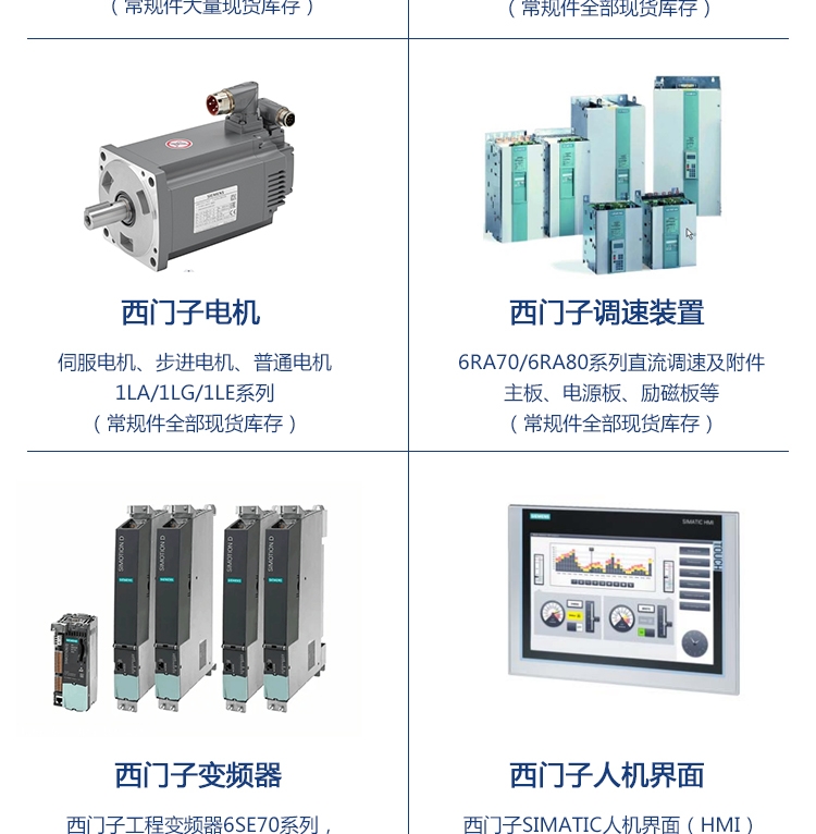 6ES78104CC110KA5TIA博途V14 SP1工程選件西門(mén)子現(xiàn)貨供應(yīng)