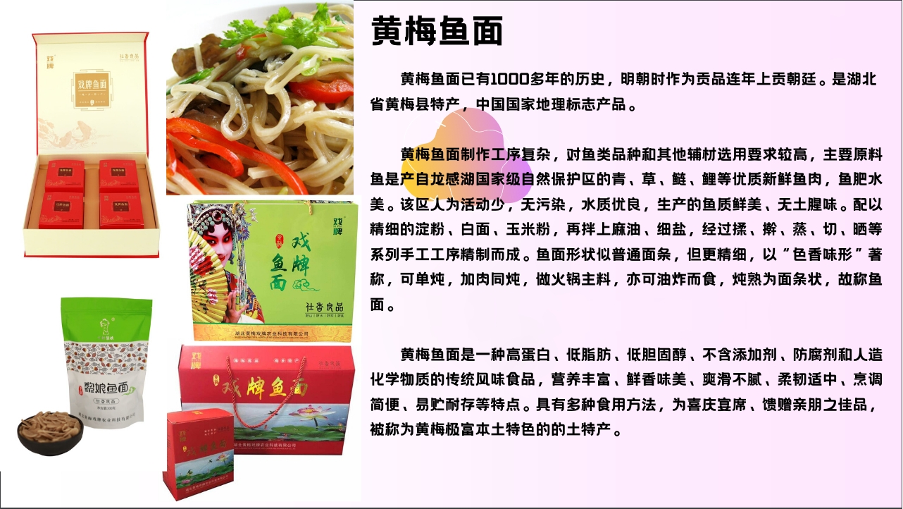 糧油配送，湖北特產(chǎn)，地方特色禮品批發(fā)