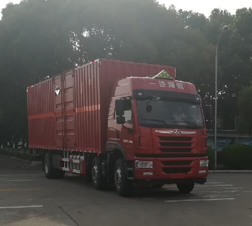 解放牌CA5250XZWPK2L7T3E5A80型雜項危險物品廂式運輸車